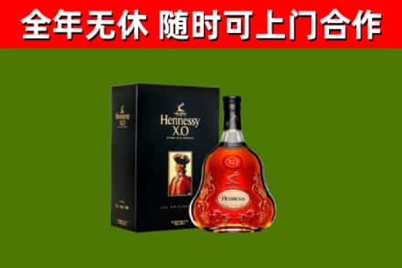 城区烟酒回收轩尼诗XO.jpg