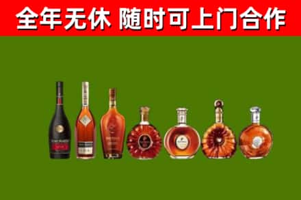 城区烟酒回收洋酒价格.jpg