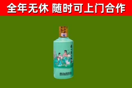 城区烟酒回收24节气茅台酒.jpg
