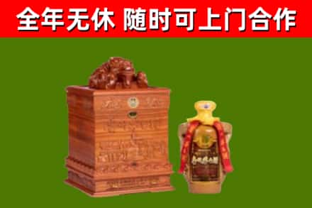 城区烟酒回收80陈年贵州茅台酒.jpg