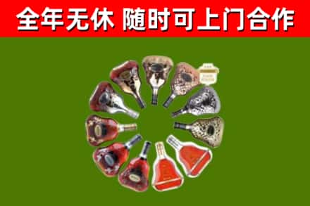 城区烟酒回收XO洋酒.jpg