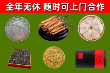 城区烟酒回收名贵礼品.jpg